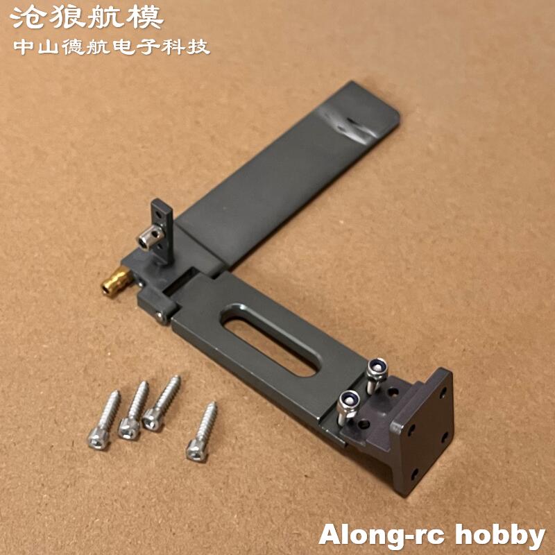 Rc Hobby Pro - RC Boats Spare Part Metal Rudder