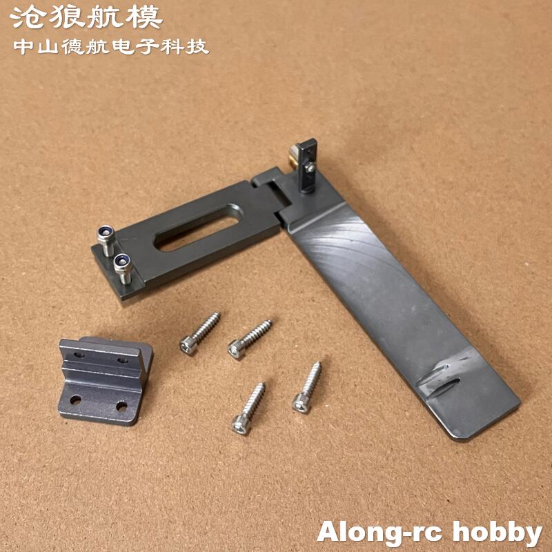 RC Boats Spare Part Metal Rudd - огляд і ціна Rc Hobby Pro