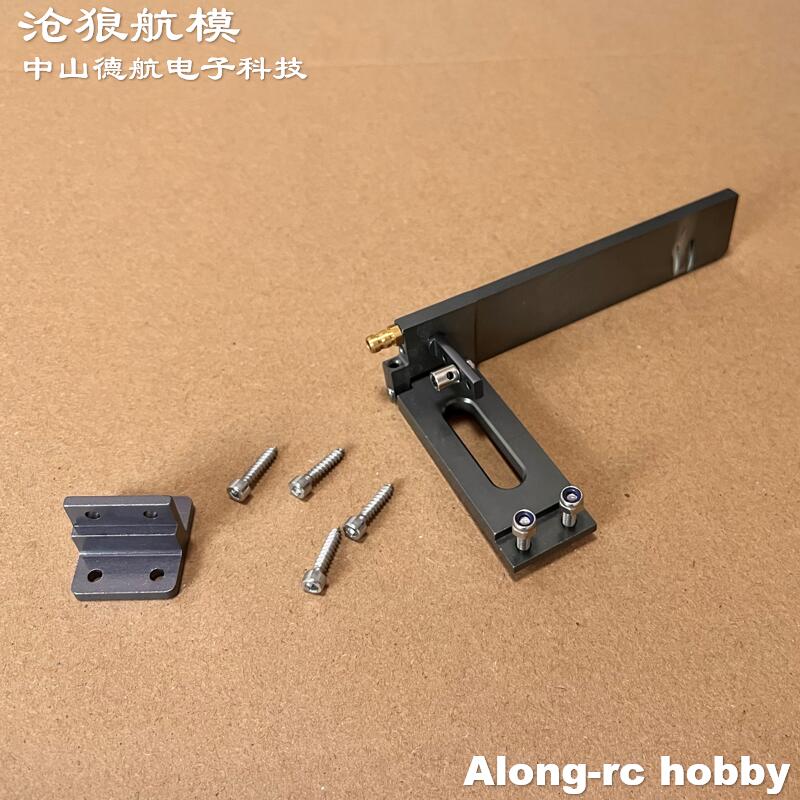 RC Boats Spare Part Metal Rudd - огляд і ціна Rc Hobby Pro